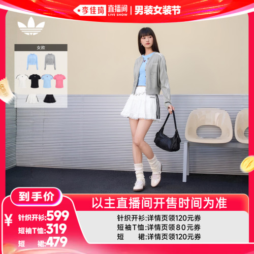 阿迪达斯短袖T恤/短裙/针织开衫