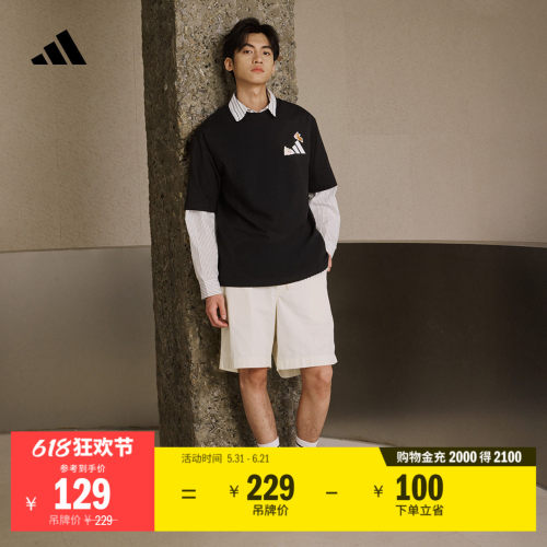 阿迪达斯男女宽松纯棉圆领短袖T