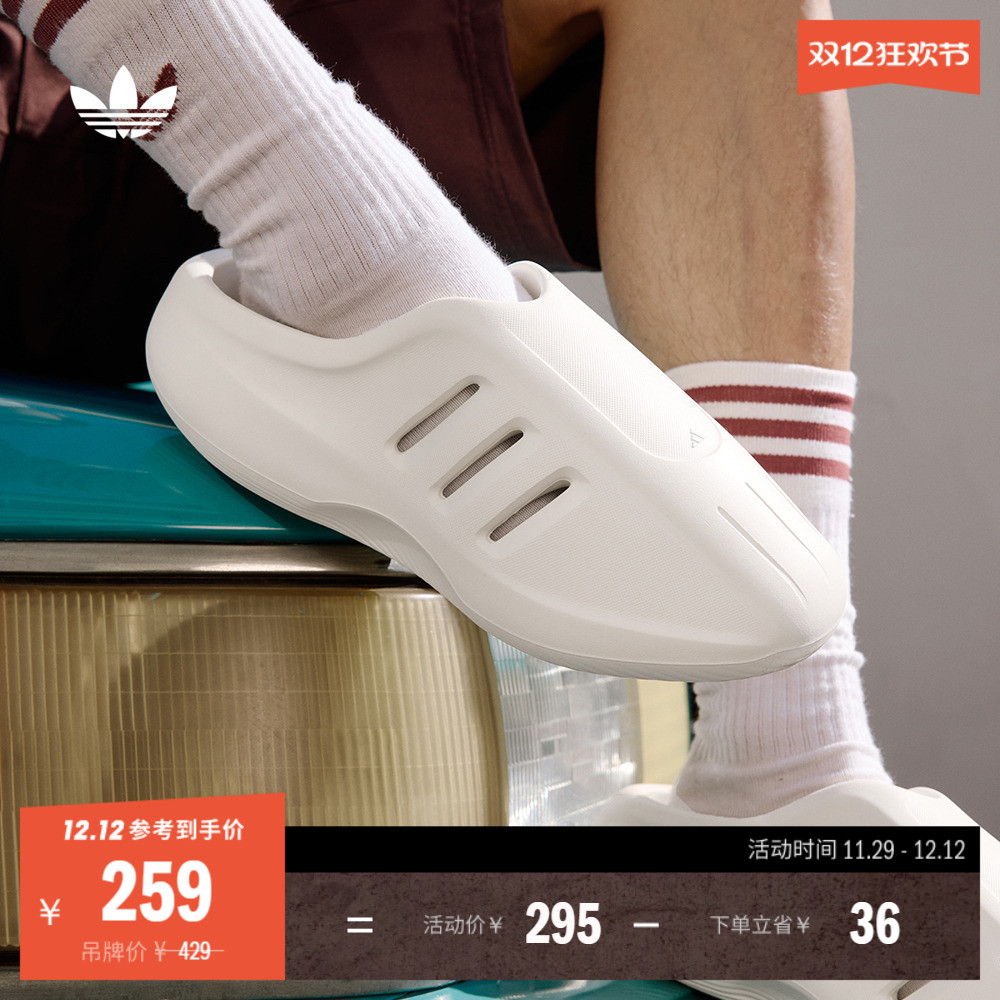 阿迪达斯三叶草男女拖鞋穆勒鞋