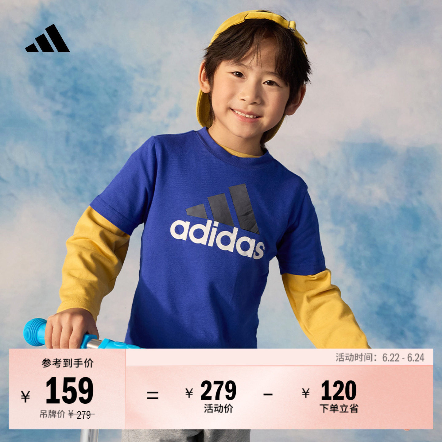 男女小童休闲简约纯棉短袖套装儿童夏季adidas阿迪达斯轻运动