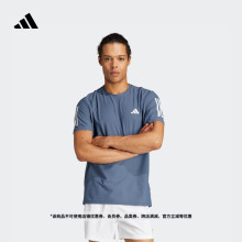 速干舒适跑步上衣圆领短袖T恤男装夏季adidas阿迪达斯官方IN1515