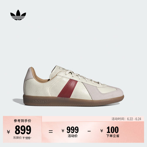 阿迪达斯三叶草经典鞋