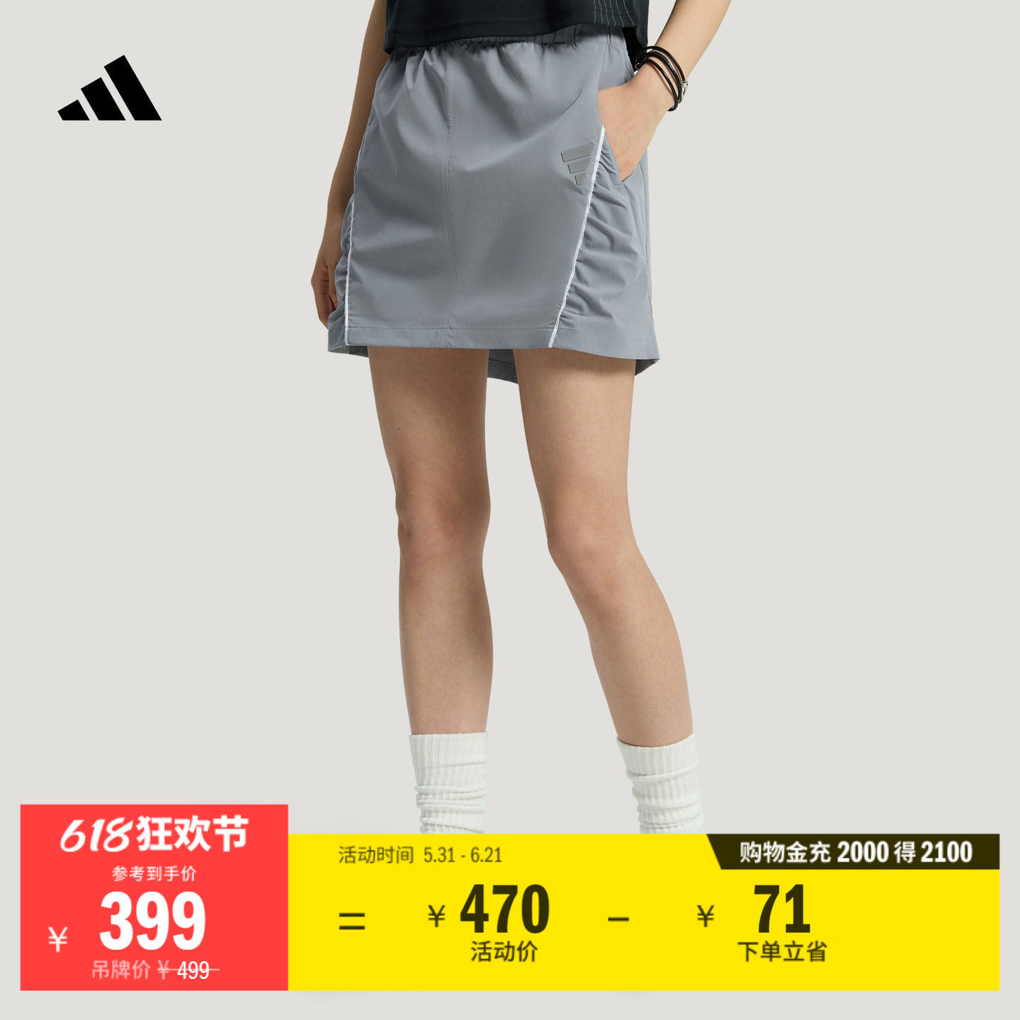 FOS系列时尚修身休闲短裙一步裙女夏季新款adidas阿迪达斯轻运动