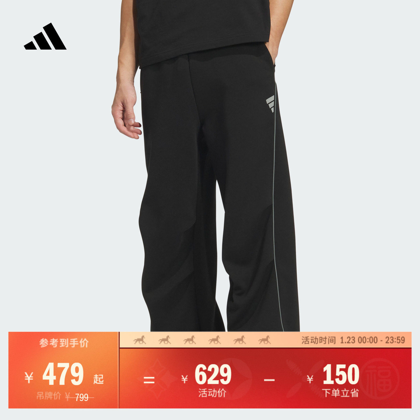 FOS系列休闲运动裤男装adidas阿迪达斯官方轻运动KS0054,运动服/休闲服装,运动长裤,淘宝优惠券,粉丝福利购,淘宝优惠卷