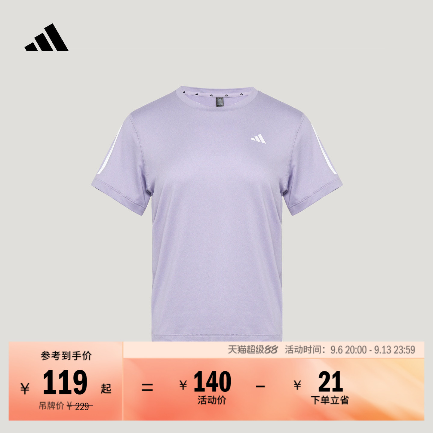 速干训练运动短袖T恤健身上衣女装夏季adidas阿迪达斯
