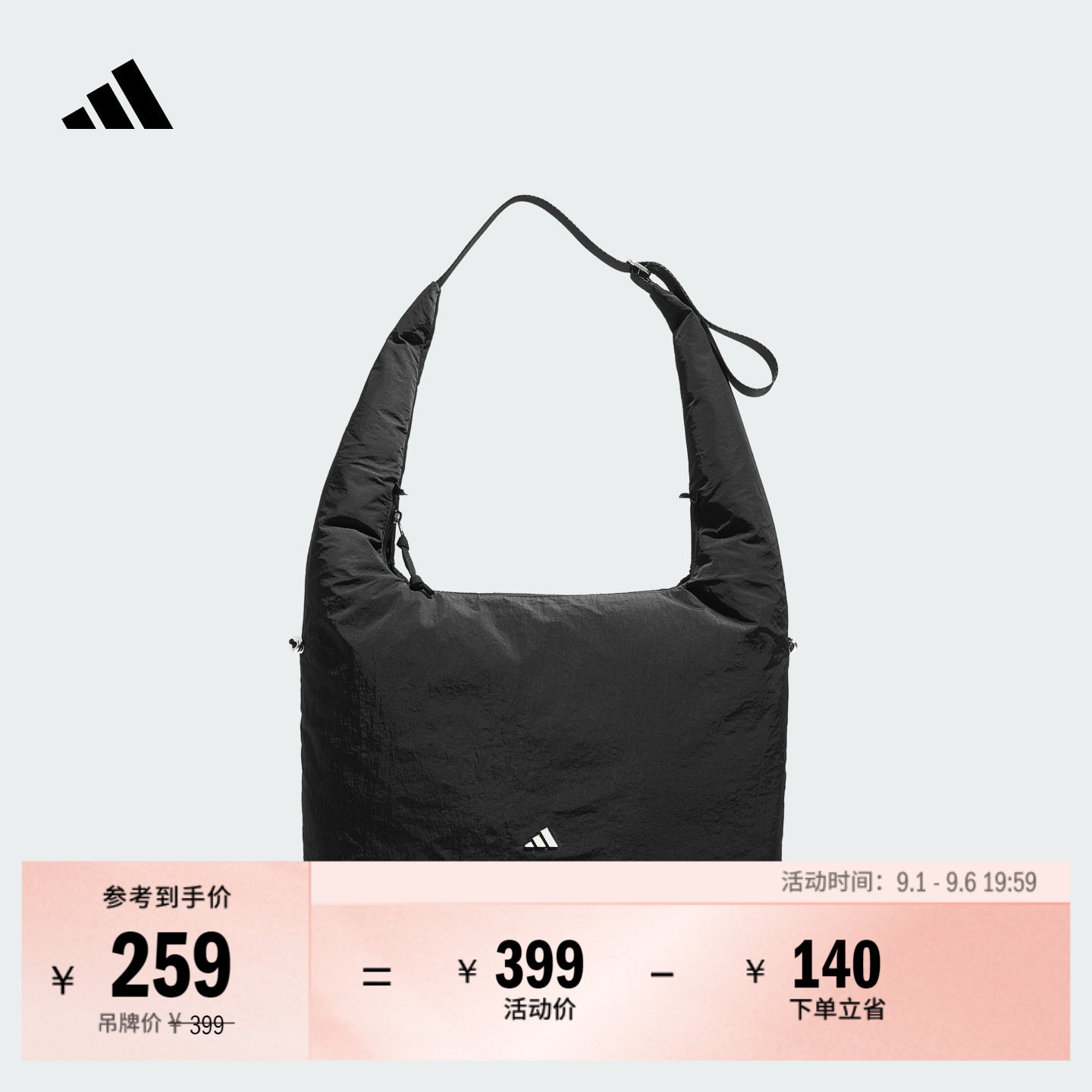 阿迪达斯女包型多变运动斜挎包