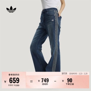 女装 微喇牛仔裤 adidas阿迪达斯官方三叶草 水洗做旧修身 百搭时尚