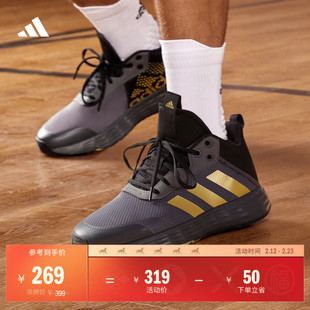 男子adidas阿迪达斯官方 实战篮球鞋 OWNTHEGAME 2.0低帮团队款