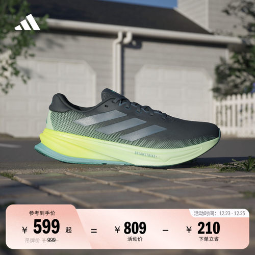 阿迪达斯领航系列男超轻体测跑鞋