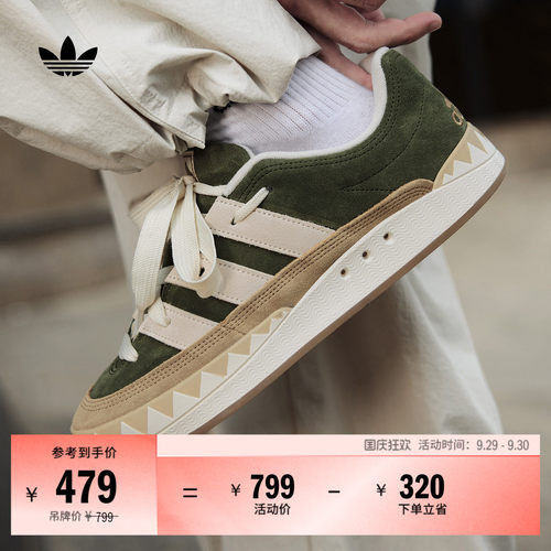 鲨鱼面包鞋阿迪达斯三叶草板鞋