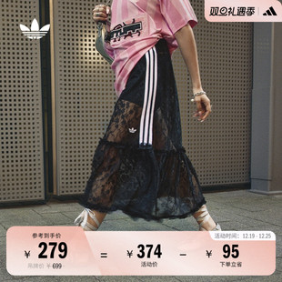 经典 adidas阿迪达斯三叶草KD2288 三条纹运动蕾丝半身裙女夏季