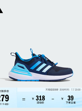 男女儿童RapidaSport EL免系带休闲运动鞋青少年adidas阿迪达斯