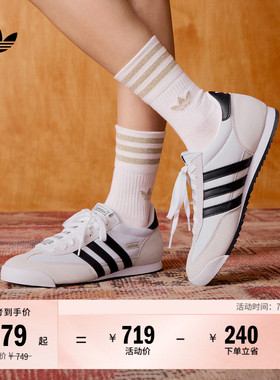 「T头鞋」R71复古经典网面薄底运动鞋男女adidas阿迪达斯三叶草