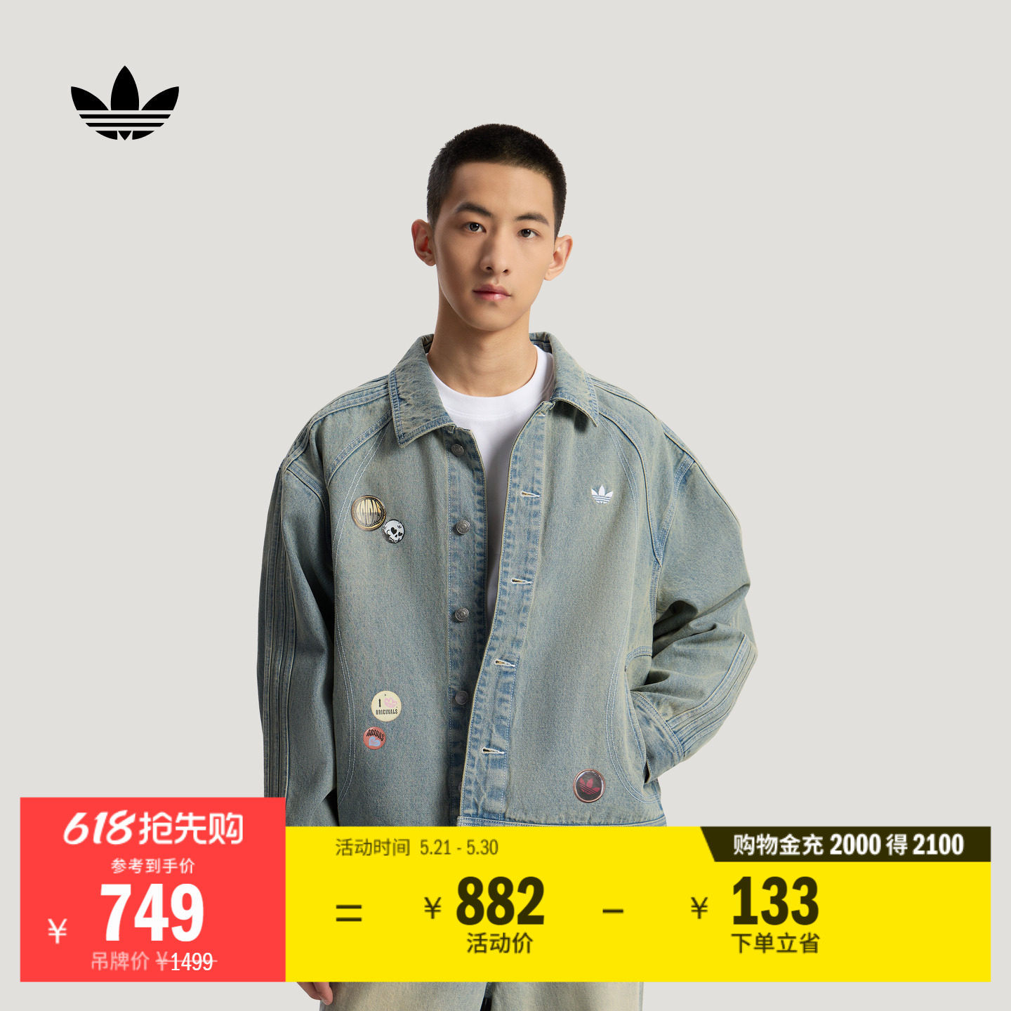�ۻ��㣺�����ͬ��ϴ�˹��Ҷ��������ǳţ�������Ƽ�����ѡ��һ�룩 M  3304.4Ԫ��5��(��660.88Ԫ/������88VIP����ȯ ��3000��400)