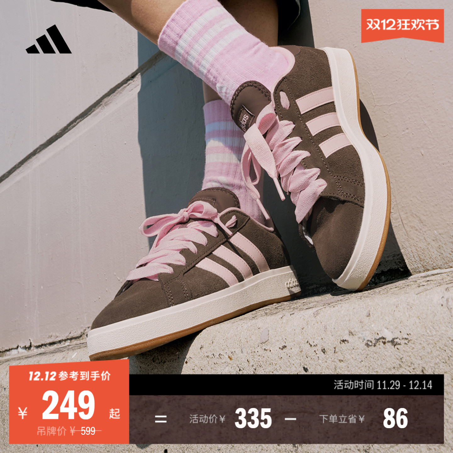 面包鞋阿迪达斯男女休闲低帮板鞋