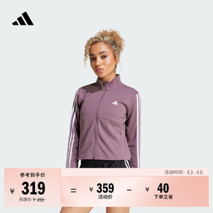 春季 adidas阿迪达斯官方 立领运动健身夹克外套女装 速干短款