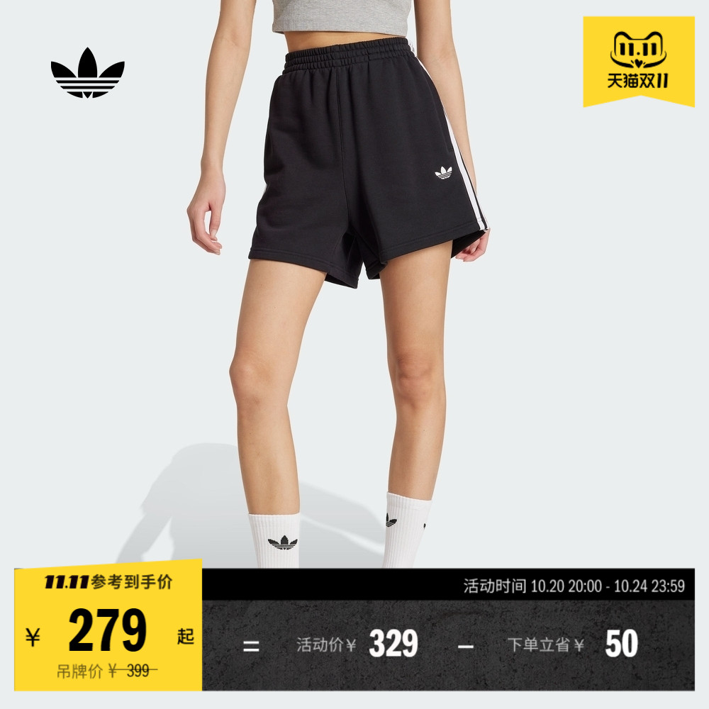 经典三条纹运动短裤女装夏季新款adidas阿迪达斯官方三叶草JW5109
