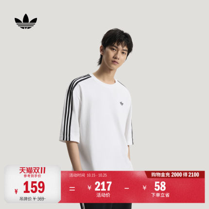 三条纹纯棉百搭宽松运动短袖T恤男adidas阿迪达斯三叶草