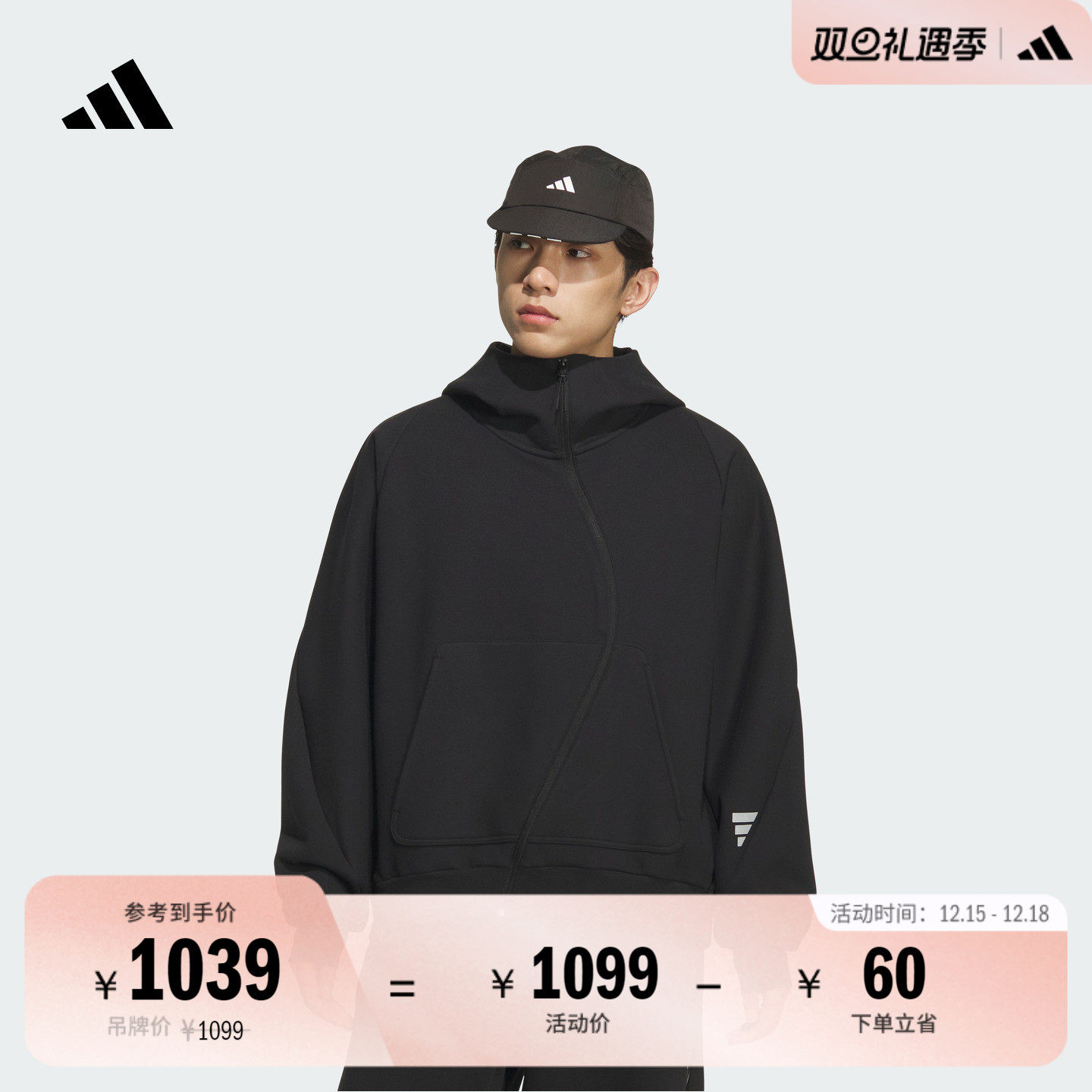 阿迪达斯FOS系列男机能夹克外套