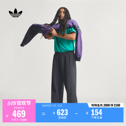 阿迪达斯三叶草男时尚舒适运动裤