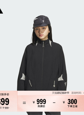 FOS系列宽松速干梭织机能夹克外套女春季adidas阿迪达斯轻运动