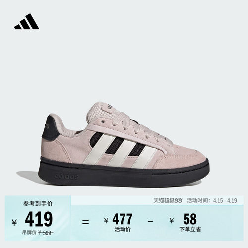 面包鞋阿迪达斯女运动休闲板鞋