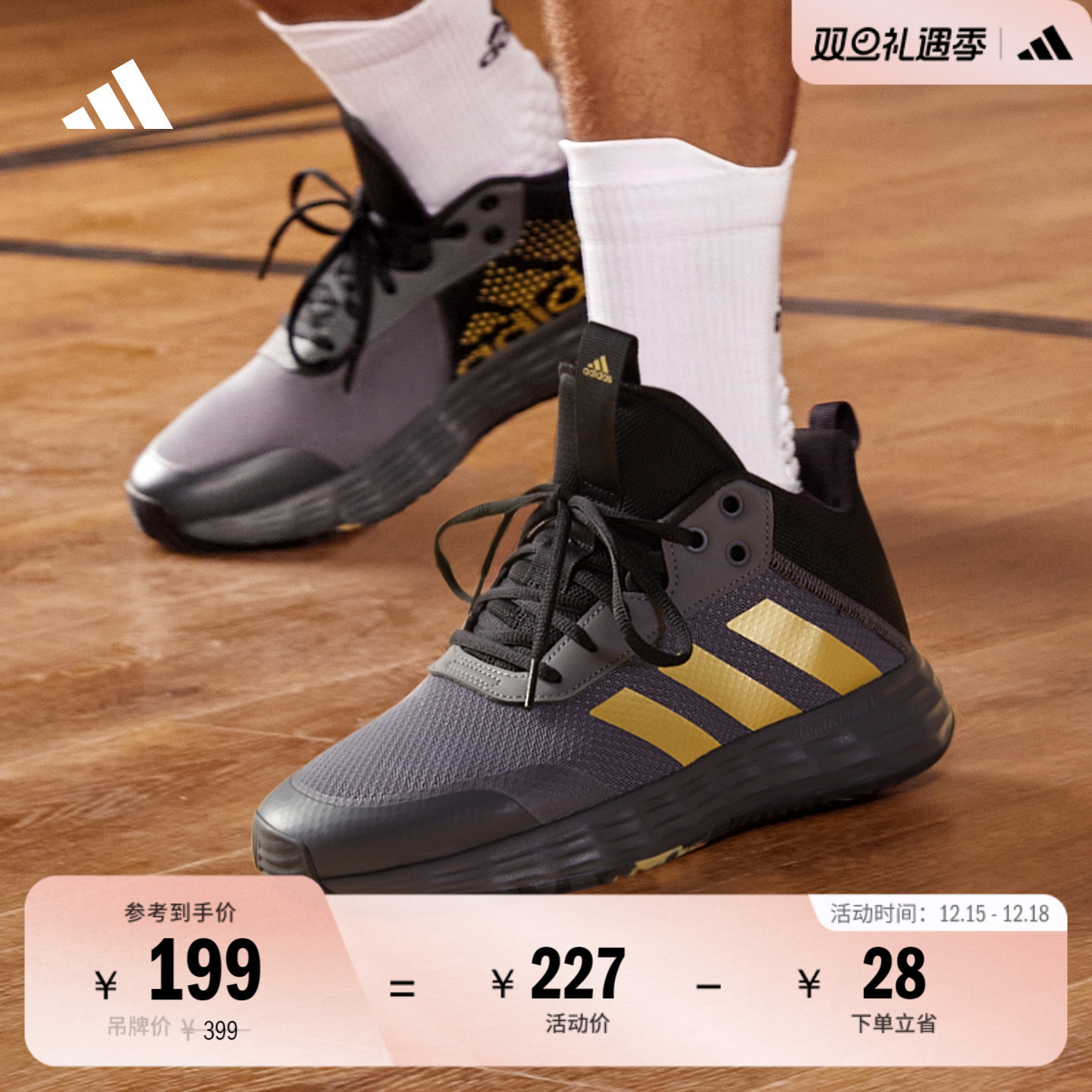 OWNTHEGAME 2.0低帮团队款实战篮球鞋男子adidas阿迪达斯官方