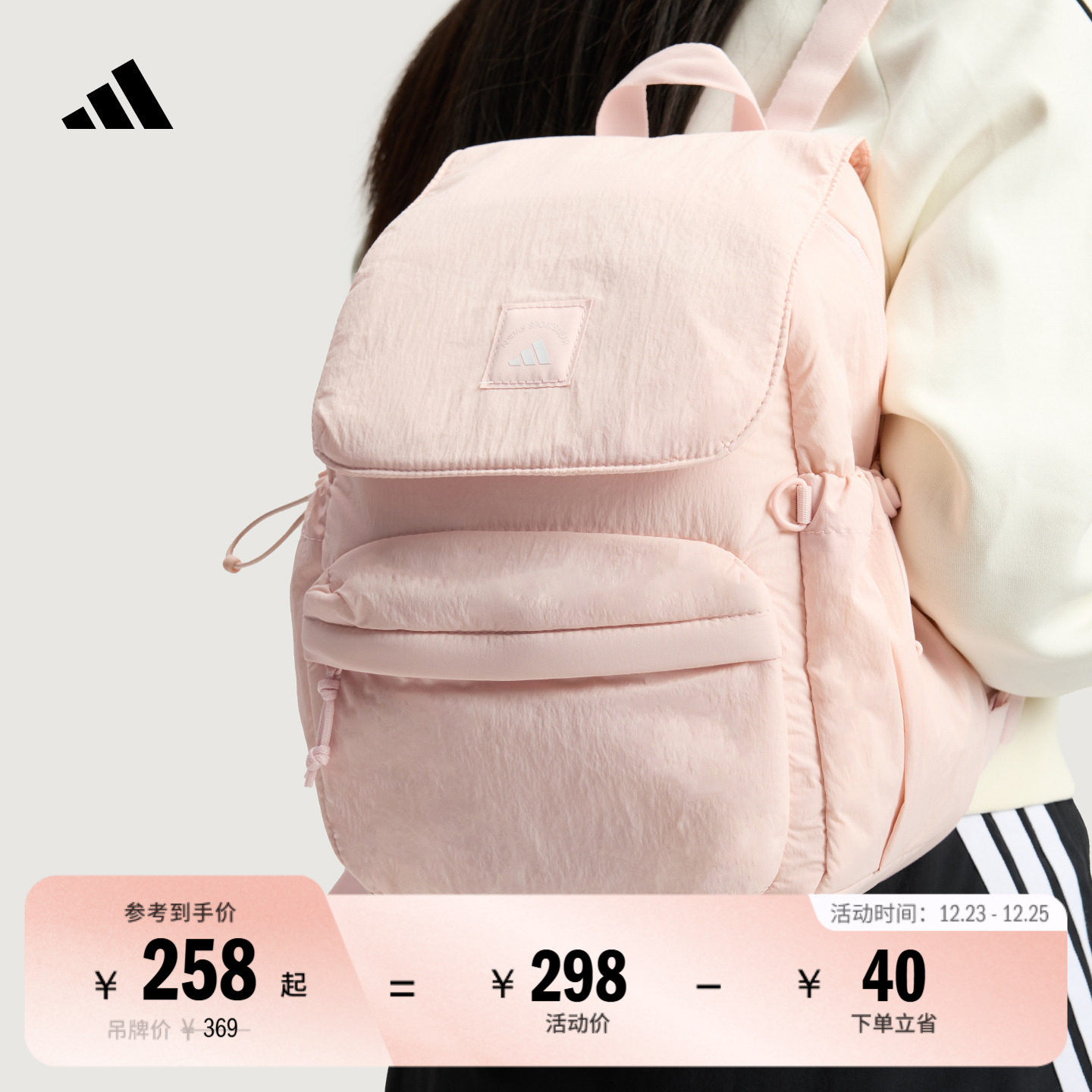 阿迪达斯女子双肩背包