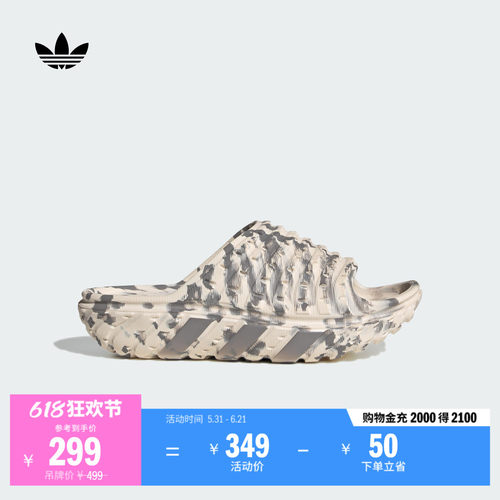 阿迪达斯三叶草男女休闲拖鞋