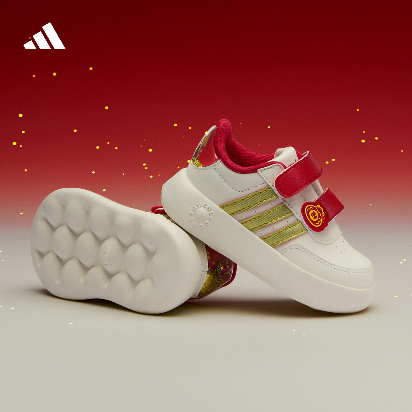 婴童 小蛋仔 BREAKNET 2.0新年款魔术贴休闲运动鞋adidas阿迪达斯,童鞋/婴儿鞋/亲子鞋,运动鞋,淘宝优惠券,粉丝福利购,淘宝优惠卷