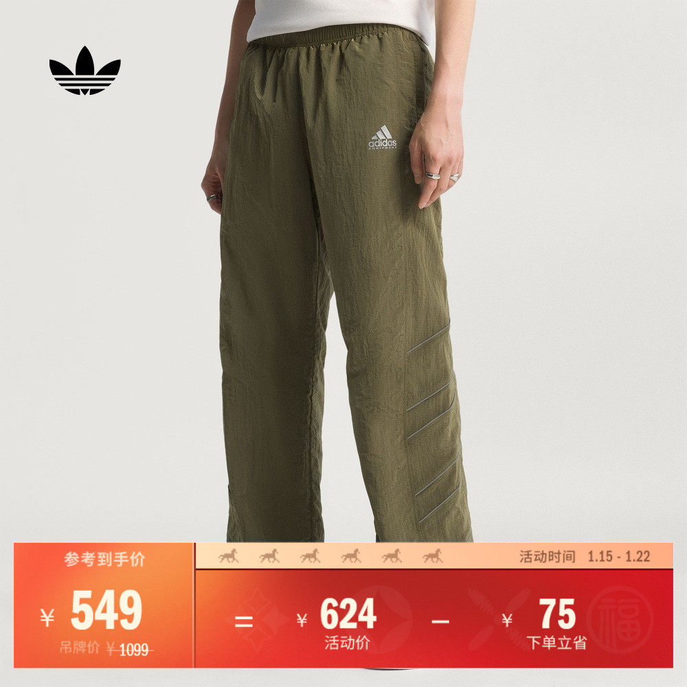 经典简约休闲宽松足球风运动裤男装秋季adidas阿迪达斯三叶草,运动服/休闲服装,运动长裤,淘宝优惠券,粉丝福利购,淘宝优惠卷