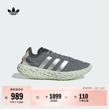 ZPONGE经典舒适运动鞋男女adidas阿迪达斯官方三叶草JH8111