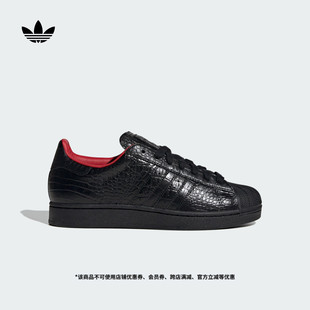 男女新款 鳄鱼纹贝壳头板鞋 adidas阿迪达斯三叶草 II经典 SUPERSTAR