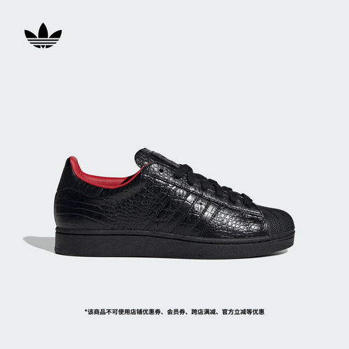 贝壳头阿迪达斯三叶草男女经典鞋