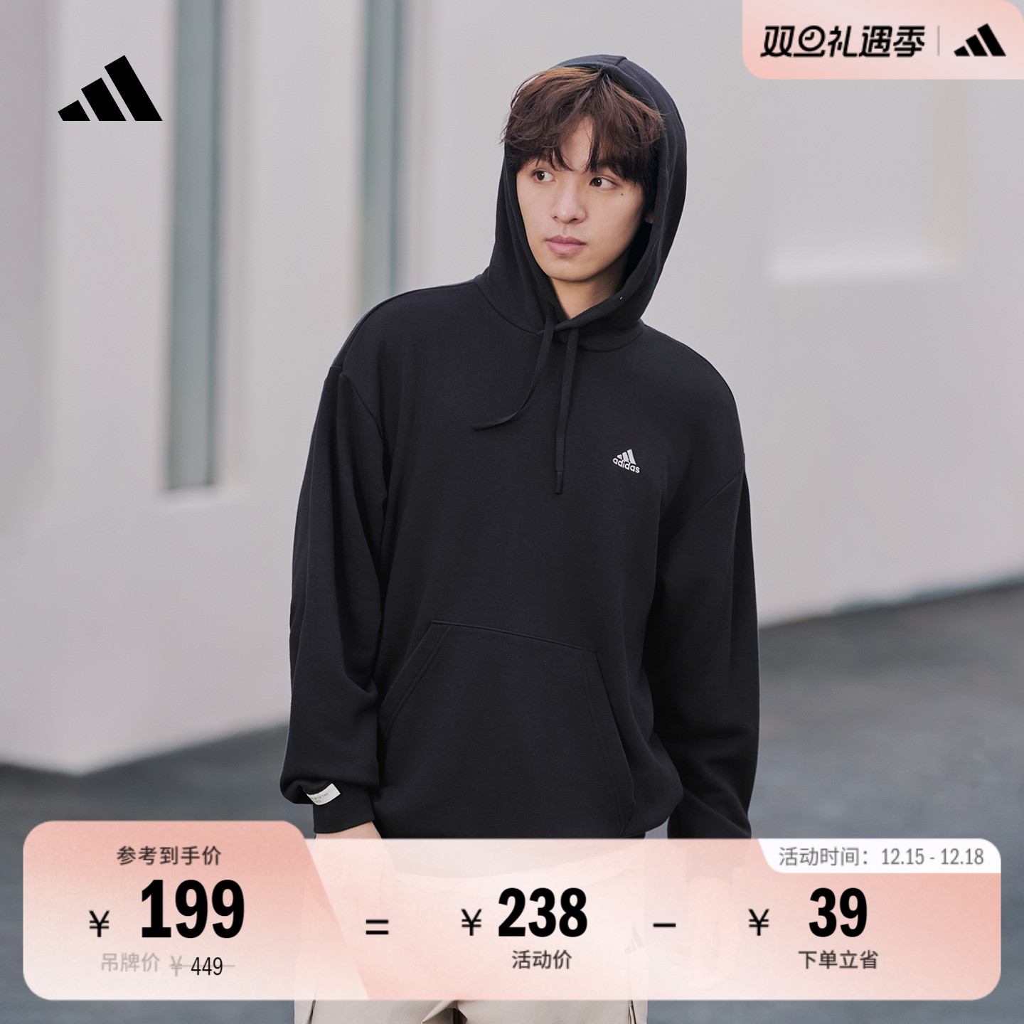 阿迪达斯轻运动男女运动连帽卫衣