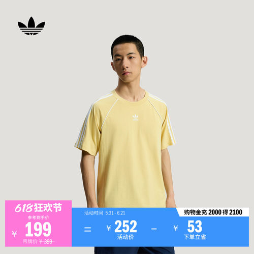 阿迪达斯三叶草男纯棉短袖T恤