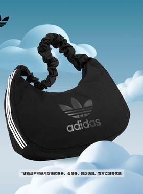 「云朵包」经典大款运动挎包女子adidas阿迪达斯官方三叶草JP0145