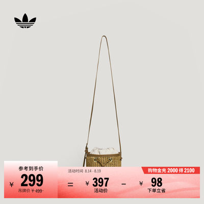 阿迪达斯三叶草女编织感斜挎包