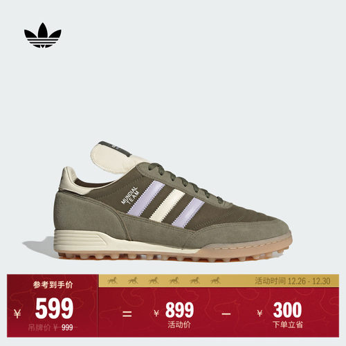 阿迪达斯三叶草男女经典运动鞋