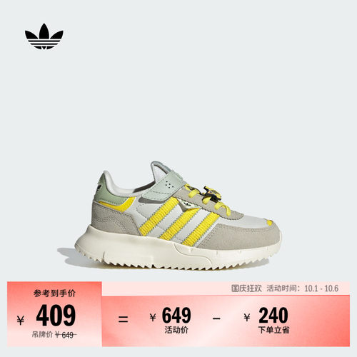 阿迪达斯三叶草联名男小童运动鞋