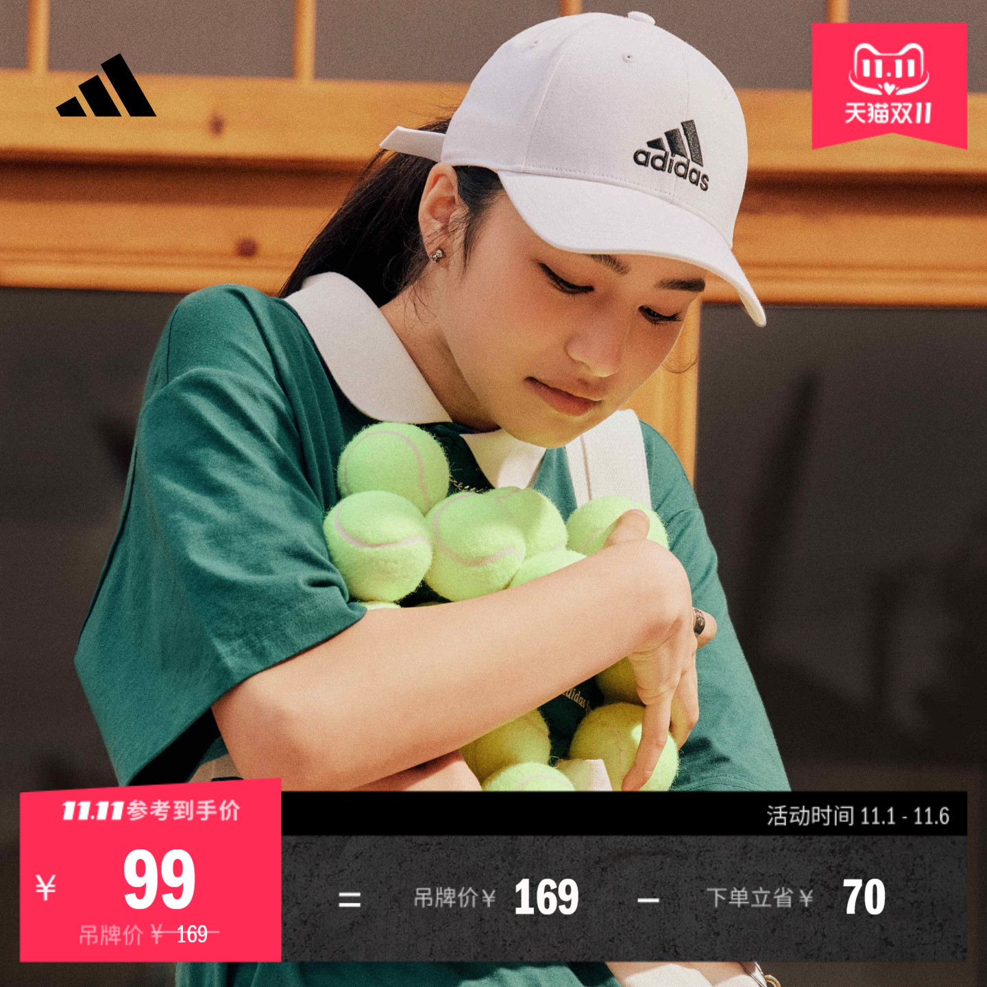 经典舒适运动遮阳棒球帽子男女adidas阿迪达斯官方FK0890