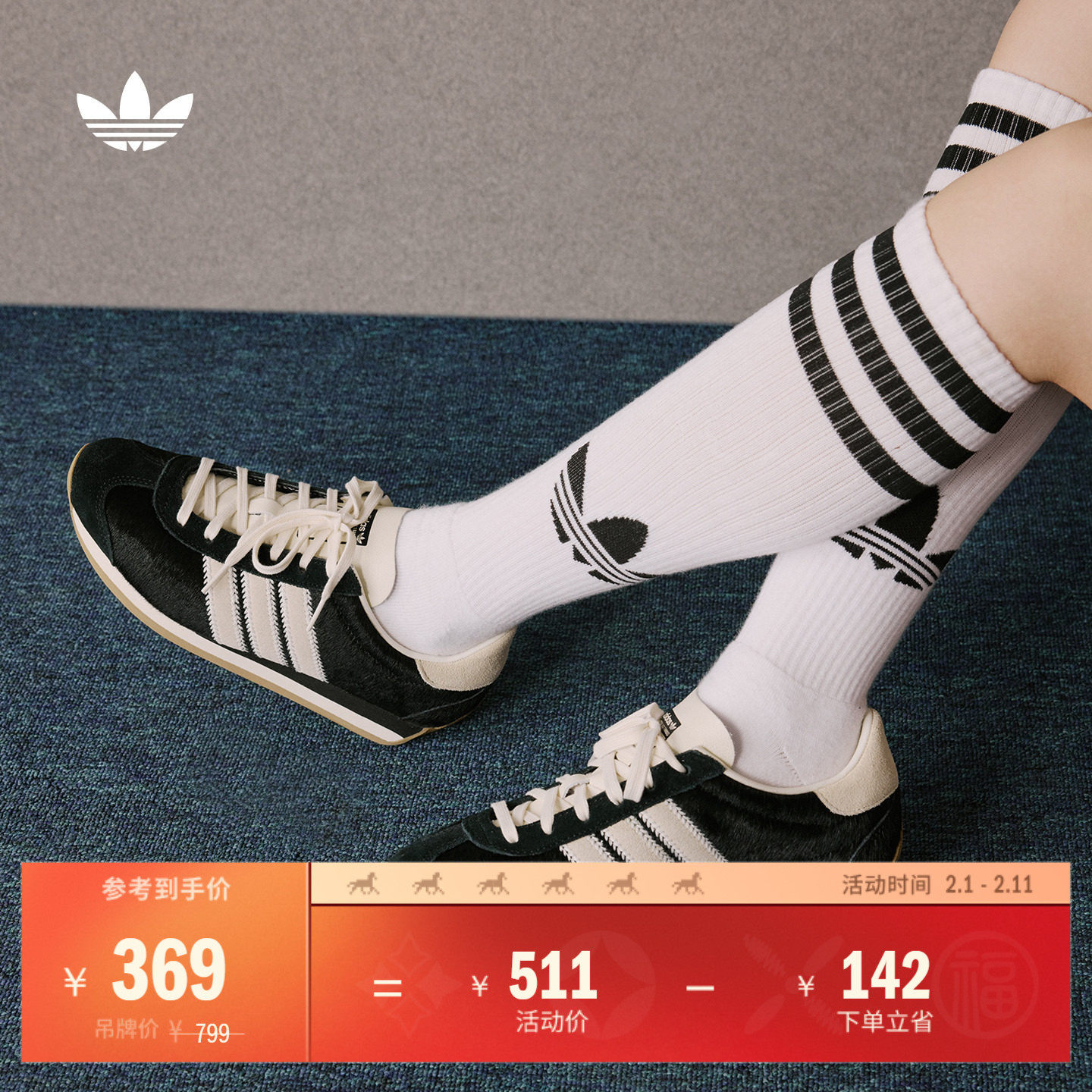 COUNTRY OG W经典复古运动鞋女子adidas阿迪达斯官方三叶草