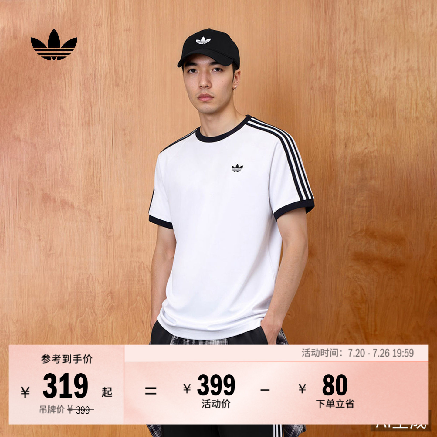 休闲纯棉亲肤运动短袖上衣T恤男女夏季新款adidas阿迪达斯三叶草