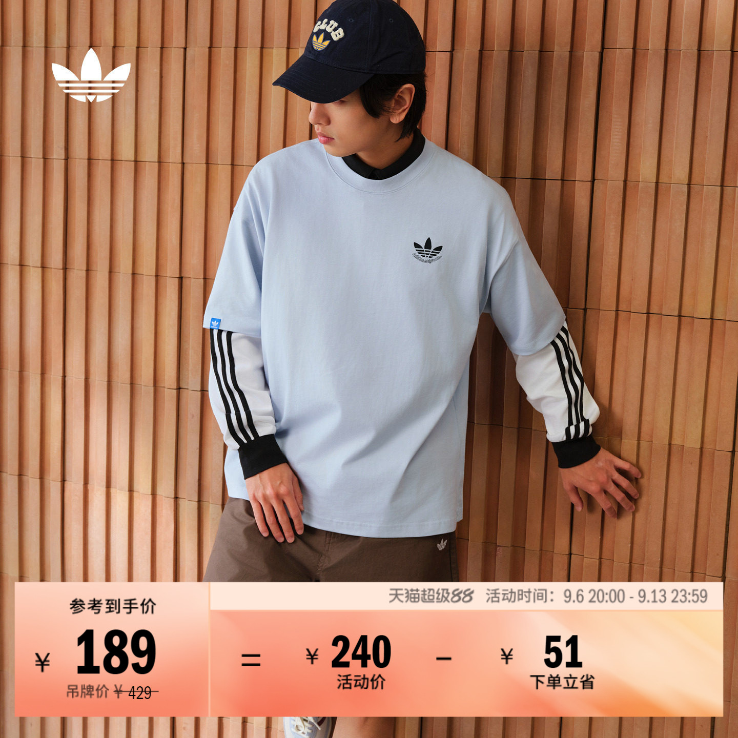 经典纯棉运动上衣圆领短袖T恤男装夏季adidas阿迪达斯三叶草