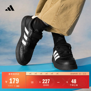 男小童BREAKNET 2.0 EL休闲魔术贴板鞋儿童adidas阿迪达斯轻运动