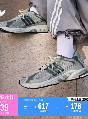 「闪回鞋」RESPONSE CL网面透气老爹鞋男女adidas阿迪达斯三叶草