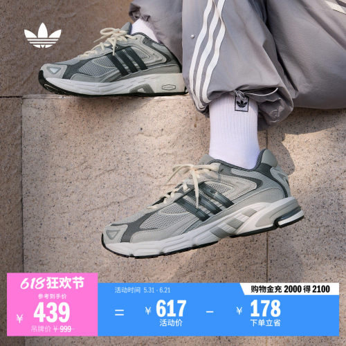 阿迪达斯三叶草经典运动鞋