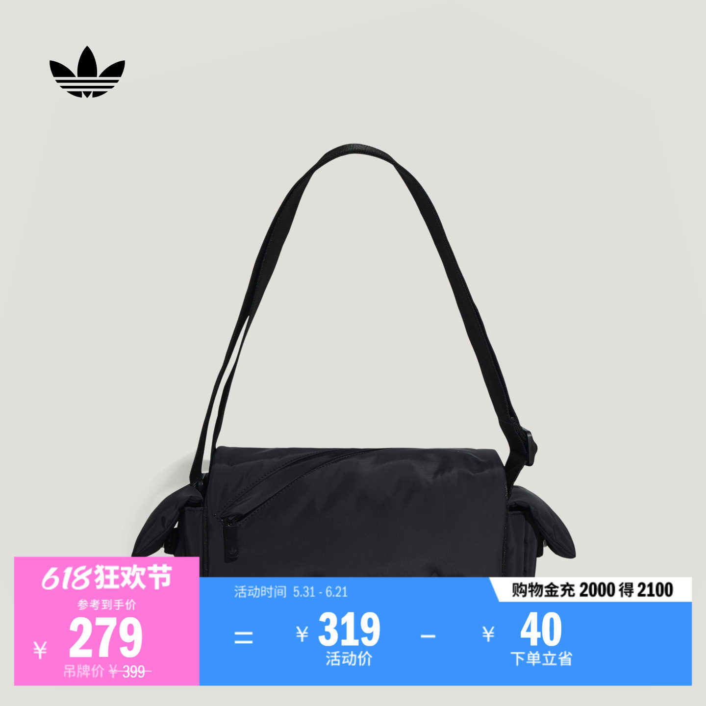 时尚百搭休闲单肩斜挎腋下包吐司包男女新款adidas阿迪达斯三叶草