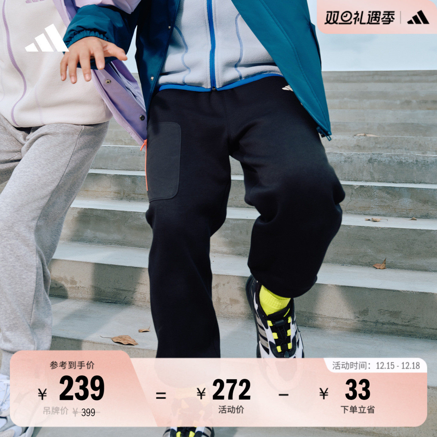 阿迪达斯男女大童休闲运动裤