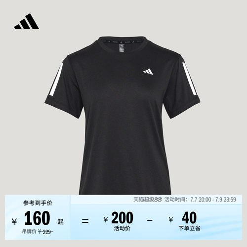 阿迪达斯女速干运动短袖T恤上衣
